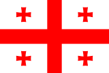 Georgia flag